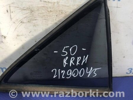 ФОТО Стекло двери глухое для Toyota Camry 50 XV50 (08.2011-11.2014) Киев