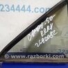 Стекло двери глухое Toyota Camry 50 XV50 (08.2011-11.2014)