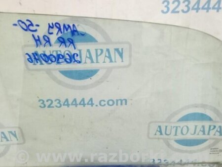 ФОТО Стекло двери для Toyota Camry 50 XV50 (08.2011-11.2014) Киев