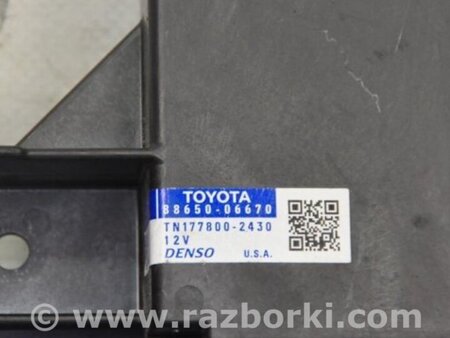 ФОТО Блок электронный для Toyota Camry 50 XV50 (08.2011-11.2014) Киев