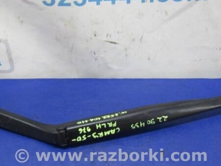 ФОТО Поводок дворника для Toyota Camry 50 XV50 (08.2011-11.2014) Киев
