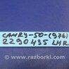 ФОТО Поводок дворника для Toyota Camry 50 XV50 (08.2011-11.2014) Киев