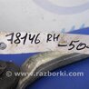 ФОТО Рулевой наконечник для Toyota Camry 50 XV50 (08.2011-11.2014) Киев