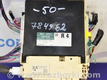 ФОТО Блок предохранителей салон для Toyota Camry 50 XV50 (08.2011-11.2014) Киев