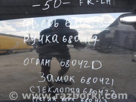 ФОТО Замок двери для Toyota Camry 50 XV50 (08.2011-11.2014) Киев