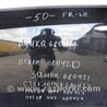 Замок двери Toyota Camry 50 XV50 (08.2011-11.2014)