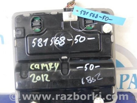 ФОТО Плафон освещения основной для Toyota Camry 50 XV50 (08.2011-11.2014) Киев