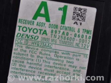 ФОТО Блок  управления центральным замком для Toyota Camry 50 XV50 (08.2011-11.2014) Киев