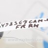 ФОТО Пружина передняя для Toyota Camry 50 XV50 (08.2011-11.2014) Киев