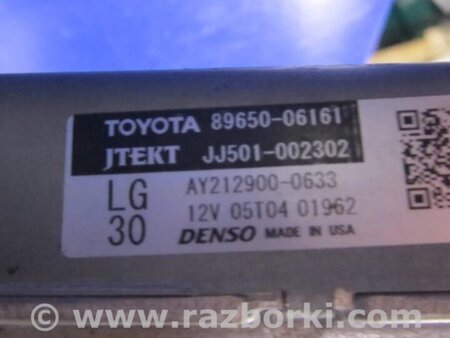 ФОТО Электроусилитель руля для Toyota Camry 50 XV55 (04.2014-07.2018)  Киев
