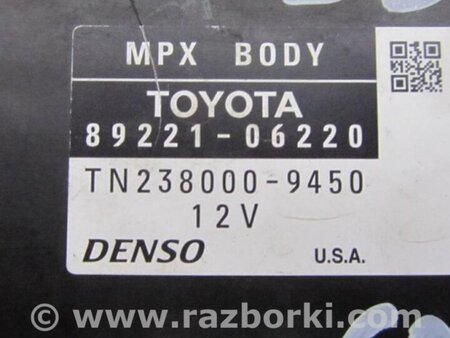 ФОТО Блок комфорта для Toyota Camry 50 XV55 (04.2014-07.2018)  Киев