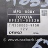 ФОТО Блок комфорта для Toyota Camry 50 XV55 (04.2014-07.2018)  Киев