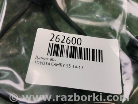 ФОТО Датчик ABS для Toyota Camry 50 XV55 (04.2014-07.2018)  Киев