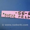 ФОТО Блок управления стеклоподъемником для Toyota Camry 50 XV55 (04.2014-07.2018)  Киев