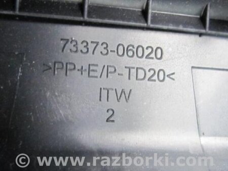 ФОТО Полка салона задняя для Toyota Camry 50 XV55 (04.2014-07.2018)  Киев