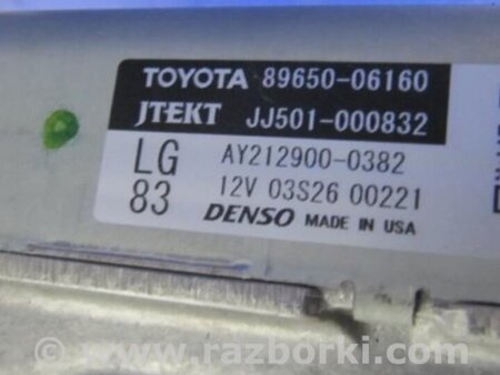 ФОТО Электроусилитель руля для Toyota Camry 50 XV55 (04.2014-07.2018)  Киев
