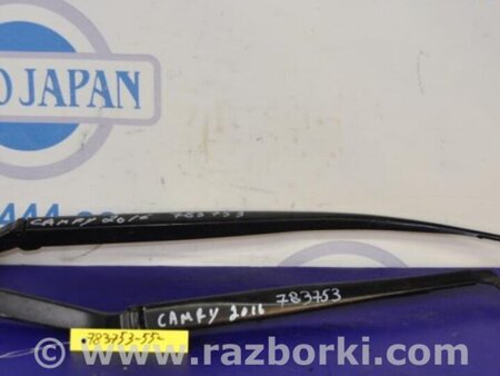 ФОТО Поводок дворника для Toyota Camry 50 XV55 (04.2014-07.2018)  Киев