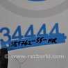 ФОТО Стабилизатор передний для Toyota Camry 50 XV55 (04.2014-07.2018)  Киев