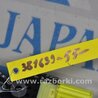 ФОТО Датчик удара для Toyota Camry 50 XV55 (04.2014-07.2018)  Киев