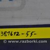 ФОТО Датчик удара для Toyota Camry 50 XV55 (04.2014-07.2018)  Киев