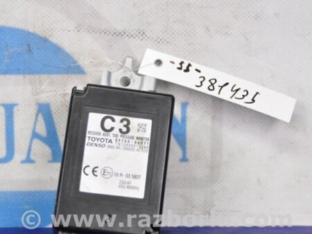 ФОТО Блок комфорта для Toyota Camry 50 XV55 (04.2014-07.2018)  Киев