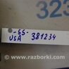 ФОТО Блок  управления центральным замком для Toyota Camry 50 XV55 (04.2014-07.2018)  Киев