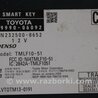 ФОТО Блок  управления центральным замком для Toyota Camry 50 XV55 (04.2014-07.2018)  Киев