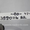 ФОТО Стабилизатор задний для Toyota Camry 70 XV70 (01.2017-...)  Киев