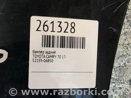 ФОТО Бампер задний для Toyota Camry 70 XV70 (01.2017-...)  Киев