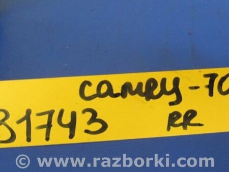 ФОТО Стойка стабилизатора для Toyota Camry 70 XV70 (01.2017-...)  Киев