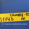 ФОТО Стойка стабилизатора для Toyota Camry 70 XV70 (01.2017-...)  Киев