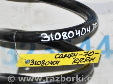 ФОТО Пружина задняя для Toyota Camry 70 XV70 (01.2017-...)  Киев