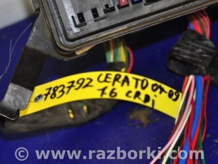 ФОТО Блок предохранителей для KIA Cerato LD Киев