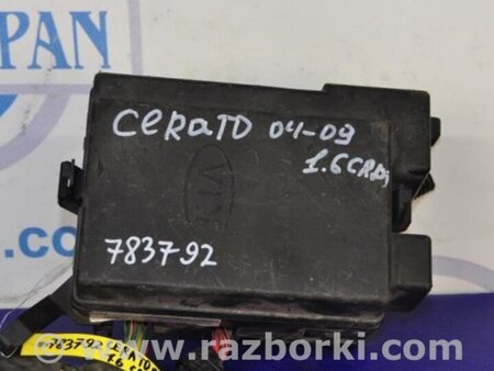 ФОТО Блок предохранителей для KIA Cerato LD Киев