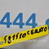 ФОТО Трапеция дворников для KIA Cerato LD Киев