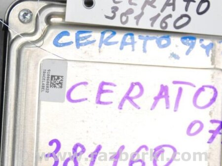 ФОТО Блок управления двигателем для KIA Cerato LD Киев