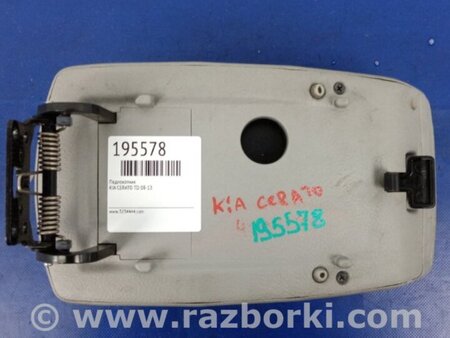 ФОТО Подлокотник для KIA Cerato TD Киев