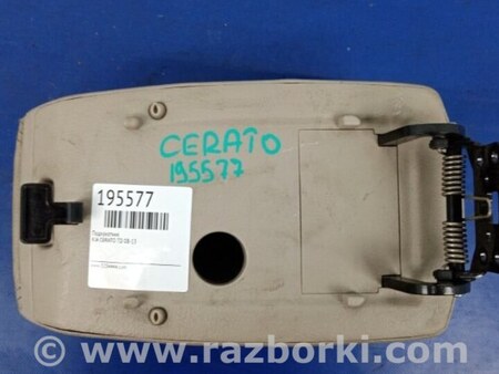 ФОТО Подлокотник для KIA Cerato TD Киев