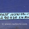 ФОТО Поводок дворника для KIA Cerato TD Киев