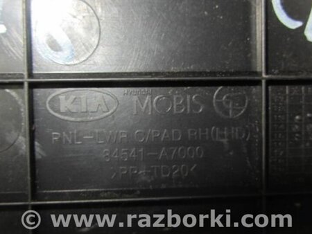 ФОТО Бардачок для KIA Cerato YD Киев