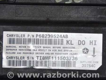 ФОТО Блок управления AIRBAG для Jeep Cherokee (2014-) Киев