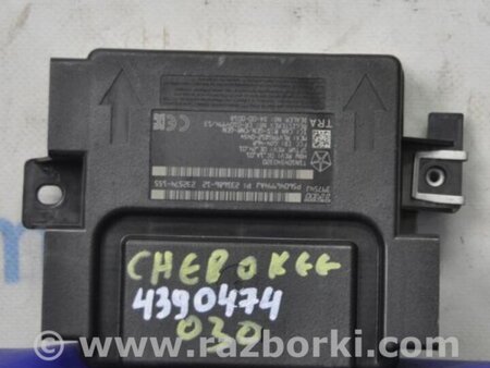 ФОТО Блок  управления центральным замком для Jeep Cherokee (2014-) Киев