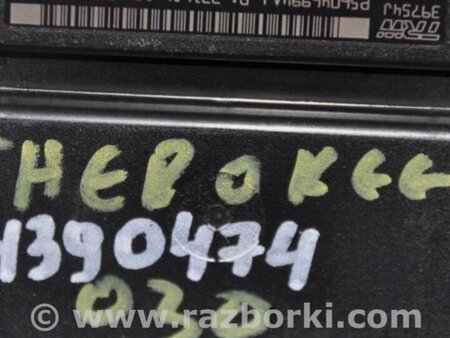 ФОТО Блок  управления центральным замком для Jeep Cherokee (2014-) Киев