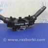 ФОТО Подрулевые переключатели (Гитара) для Honda Civic 9 FB,FK (01.2011 - 09.2015) Киев