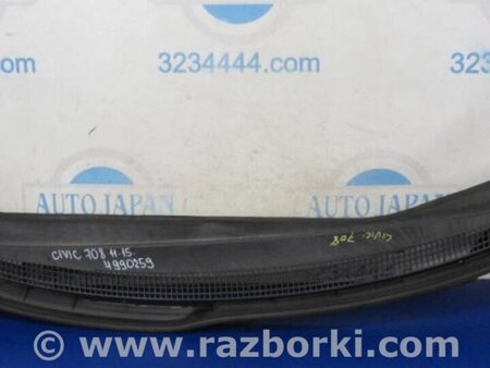 ФОТО Пластик под лобовое стекло (Жабо) для Honda Civic 9 FB,FK (01.2011 - 09.2015) Киев