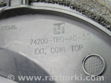 ФОТО Пластик под лобовое стекло (Жабо) для Honda Civic 9 FB,FK (01.2011 - 09.2015) Киев