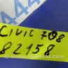 ФОТО Блок предохранителей для Honda Civic 9 FB,FK (01.2011 - 09.2015) Киев
