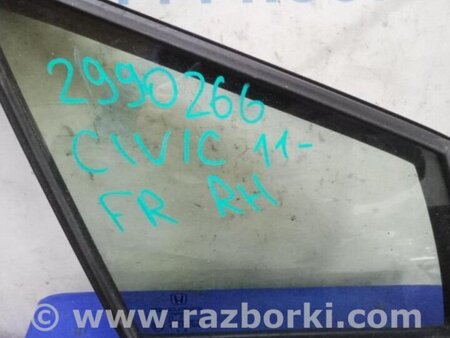 ФОТО Стекло двери глухое для Honda Civic 9 FB,FK (01.2011 - 09.2015) Киев