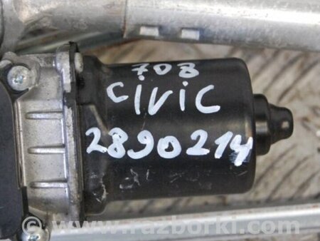 ФОТО Трапеция дворников для Honda Civic 9 FB,FK (01.2011 - 09.2015) Киев
