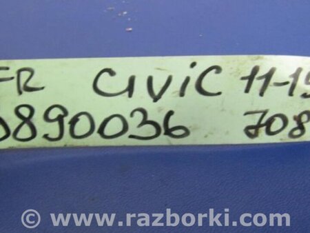 ФОТО Стабилизатор передний для Honda Civic 9 FB,FK (01.2011 - 09.2015) Киев